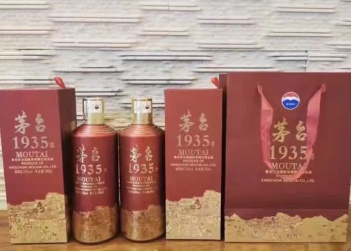 茅臺1935被熱炒,價格漲接近70