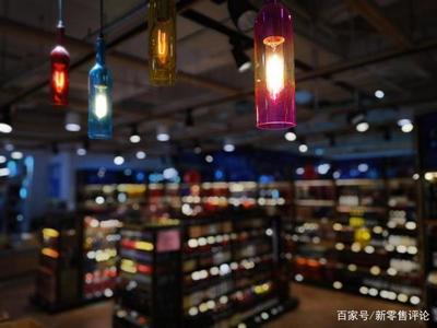 &ldquo;詠悅匯&rdquo;線下首家門店開業(yè),永輝布局酒類零售再迎里程碑