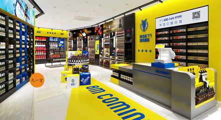 酒類零售新品牌塑造 / 斑馬來(lái)了&middot;酒類直送