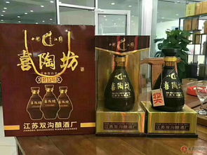 江蘇雙溝釀酒廠現貨招商