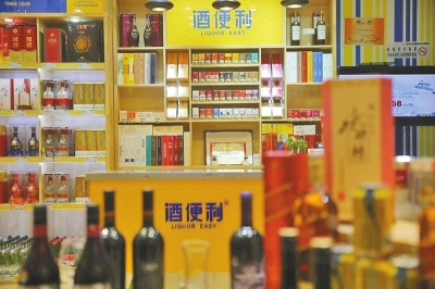 酒便利北京門店和配送站已達80家酒便利獲聯(lián)想控股戰(zhàn)略投資_新聞播報_新聞_資訊_河南酒業(yè)網(wǎng)