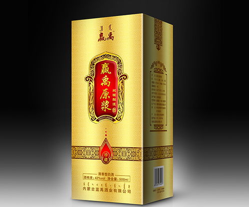 原漿酒生產(chǎn)招商 招商 內(nèi)蒙古藍(lán)禹酒業(yè)