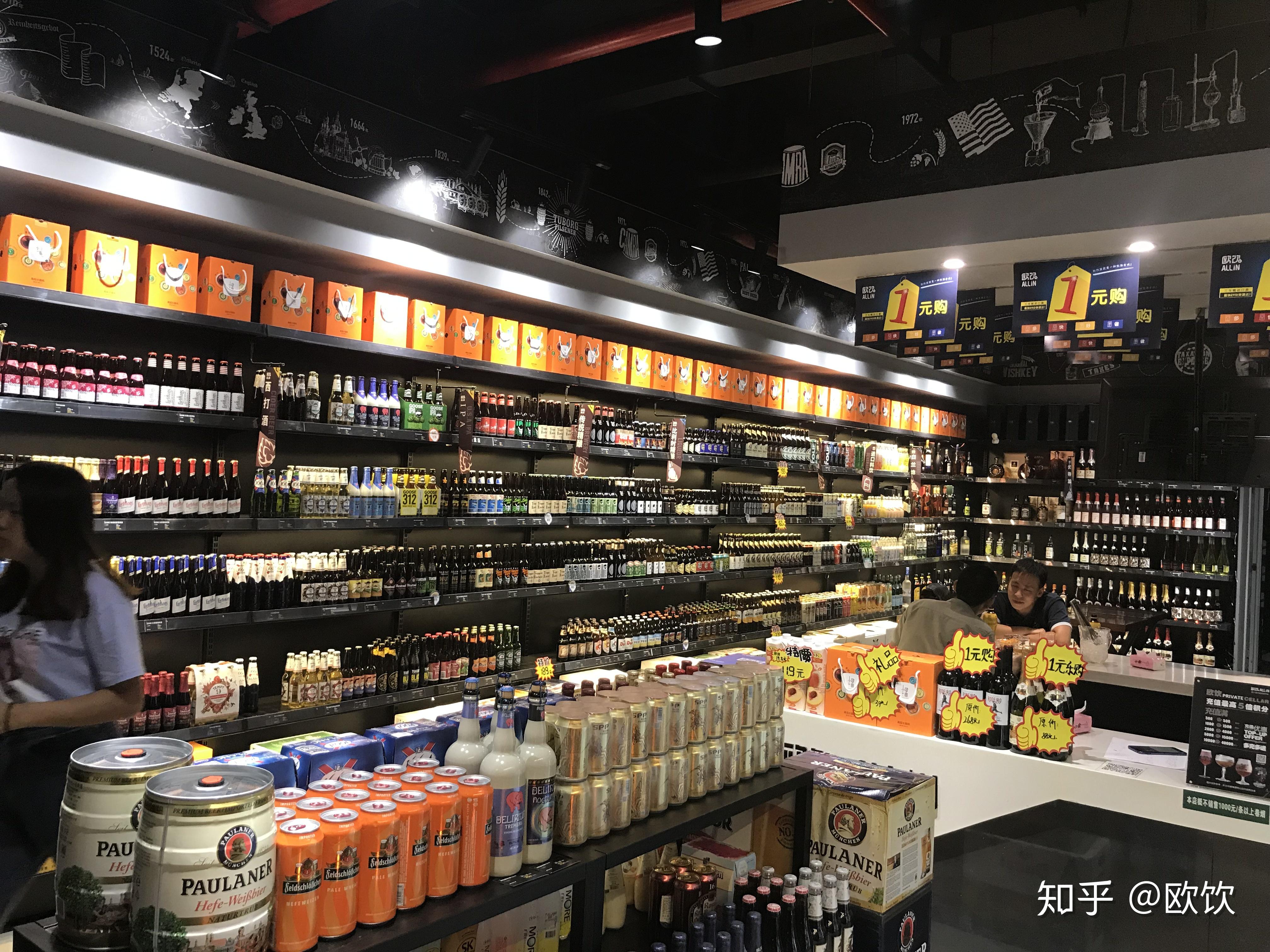 歐飲 進(jìn)口口酒類新零售來臨前你準(zhǔn)備好了嗎?