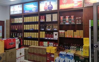 煙酒店的&ldquo;秘密&rdquo;,門店少有人消費(fèi),老板很悠閑,但收入很高?